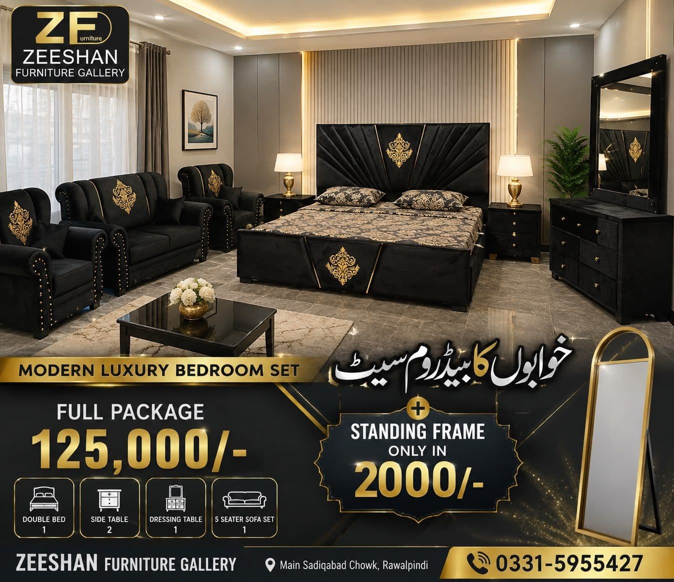 Black Velvet Gold-Accent Bedroom Package